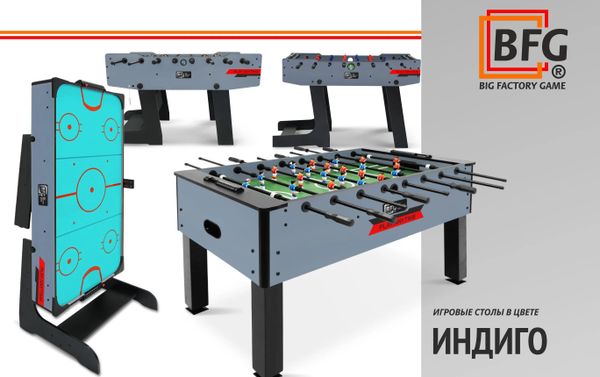 Цвет индиго - новый дизайн топовых игровых столов!