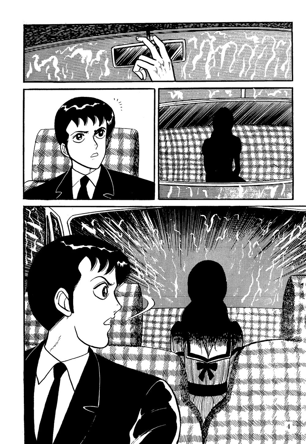 Манга Ее Франкенштейн (твердый переплет)