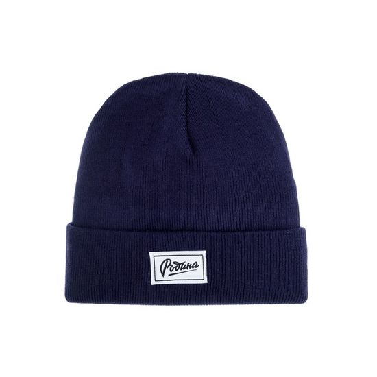 Шапка Родина Меланж с подворотом (Темно-синий)