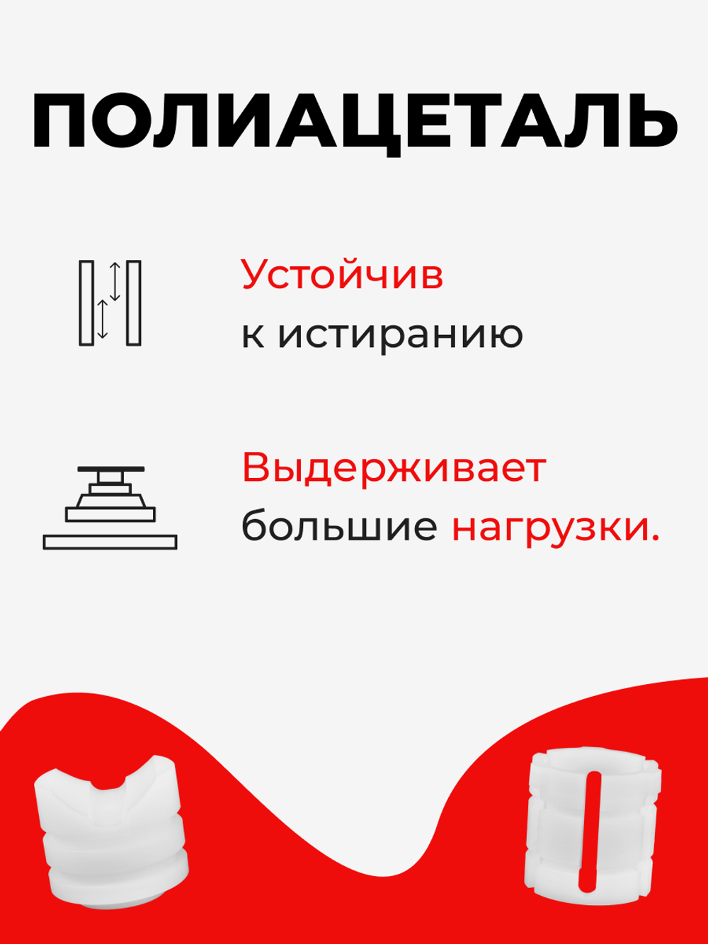 Ремкомплект рулевой рейки для ЭУР Honda FIT (I) (2001-2008) (R-21)