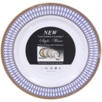 Тарелка 26см «DOLCE VITA» в наборе 3шт, синий ромб