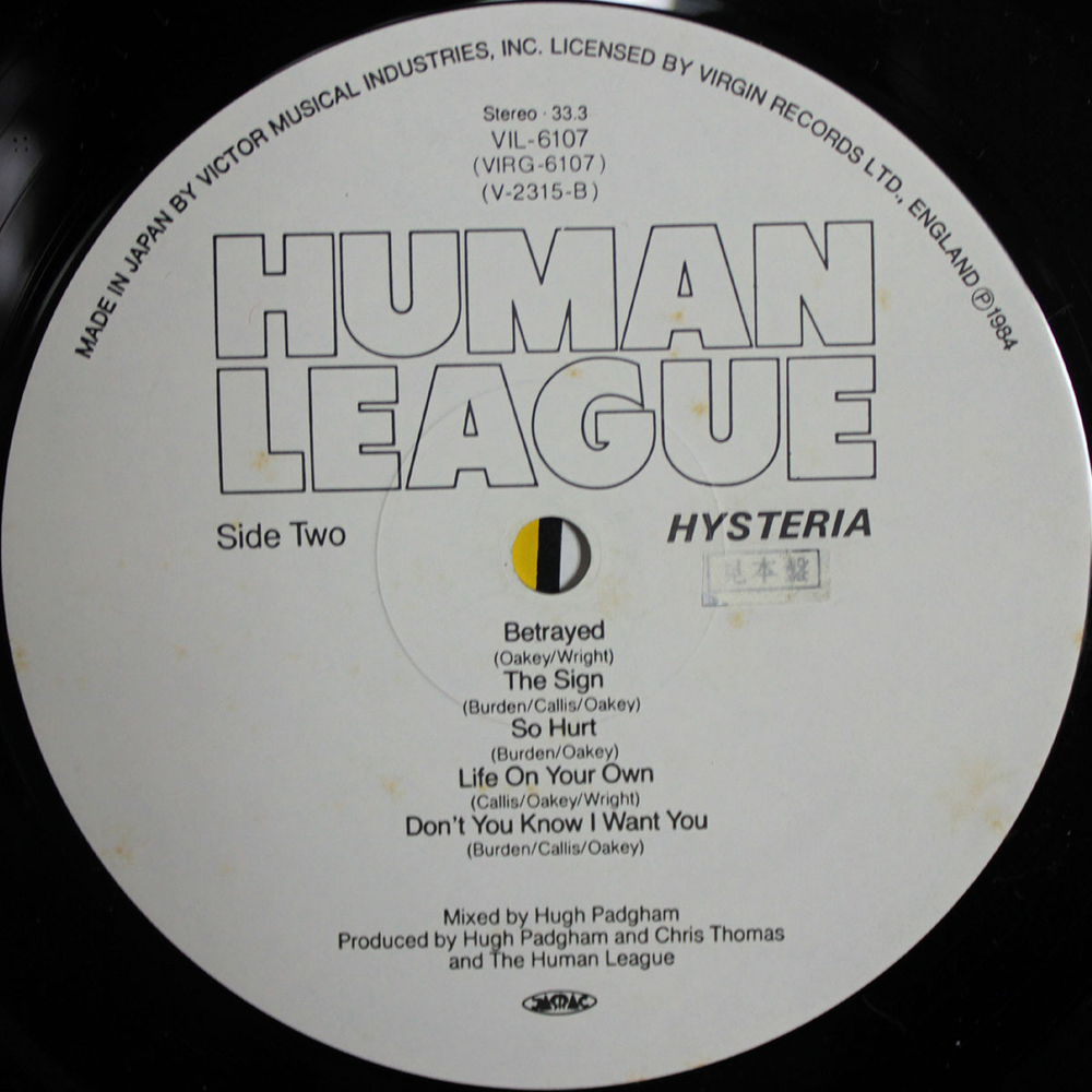 The Human League / Hysteria (LP)