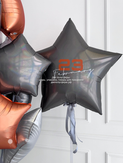 Набор Звездное 23 февраля