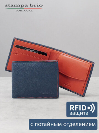646 R - Портмоне с RFID-защитой, Stampa Brio