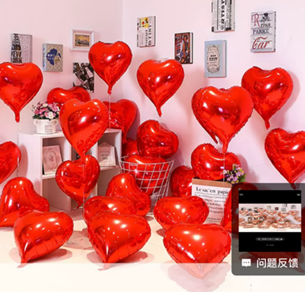 Фольгированный шарик без арт "В виде красного сердца" (145)10