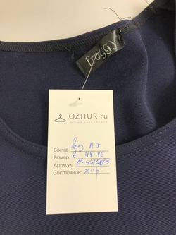 Платье Froggi комбинированное 44-46 размер