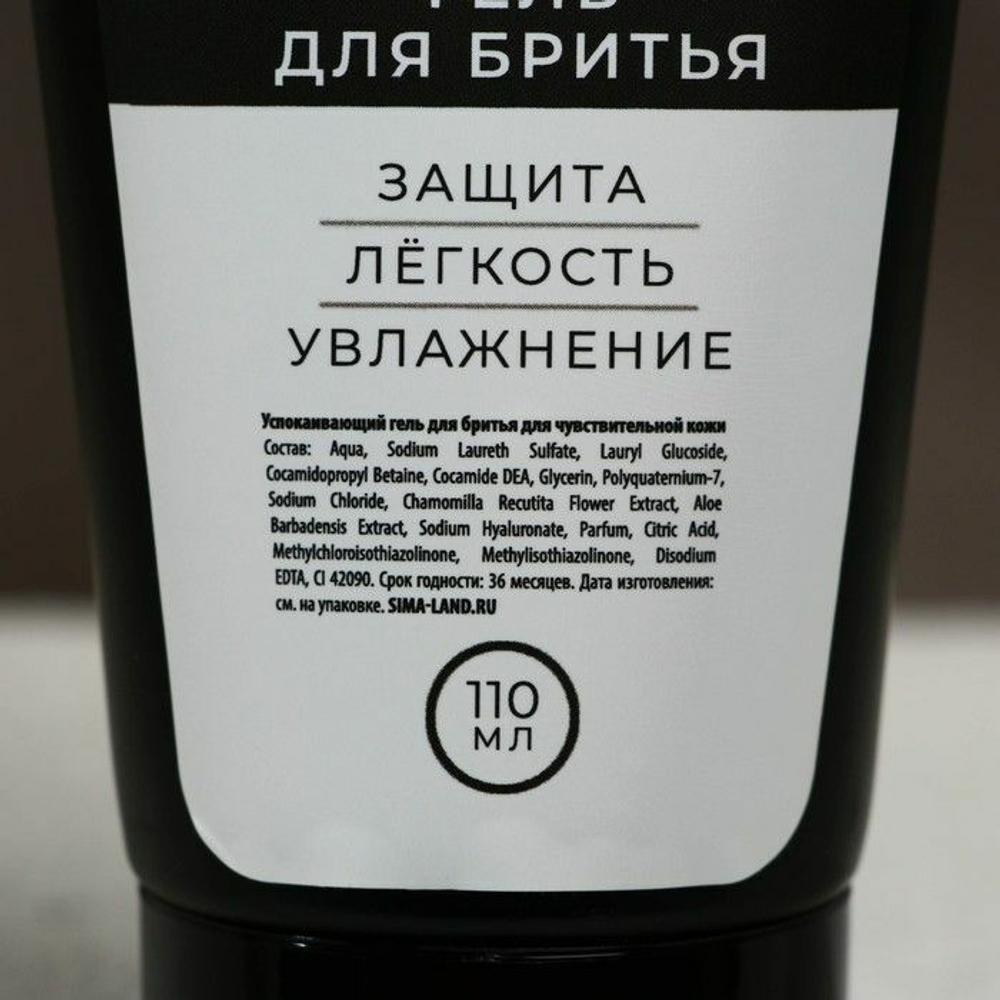 Подарочный набор Only Real Man