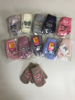 Варежки детские "Катюша" 777 №1290