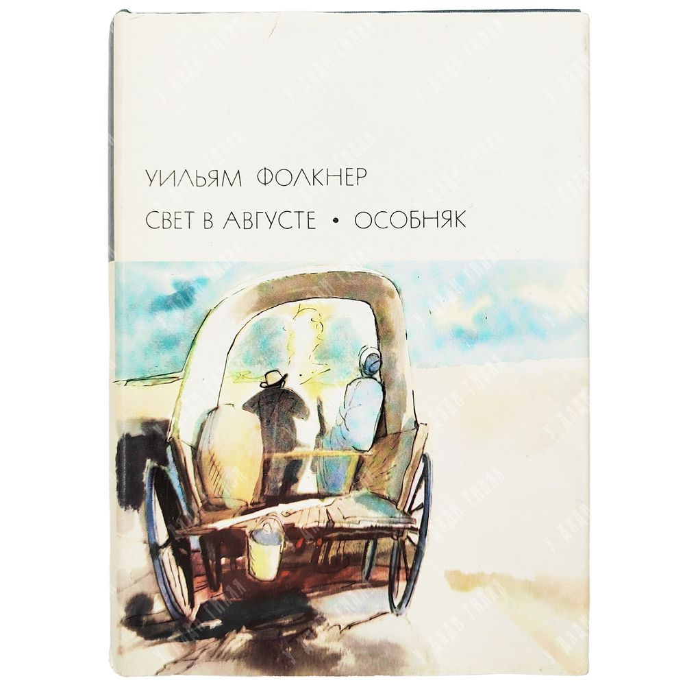 Записная книжка на 1961-62 учебный год &quot;Товарищ&quot;. Издательство ЦК ВЛКСМ  Молодая гвардия, 1961г.