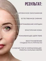 Восстанавливающий крем с нейропептидами Trimay NeuroPeptide LactoBiotic Ultra Repair Cream 50 мл