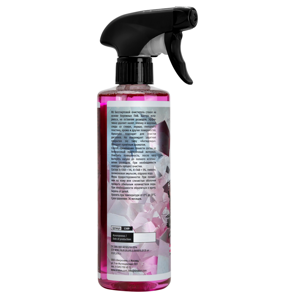 LERATON L2 QUICK GLASS CLEANER Бесспиртовой очиститель стекол 473 мл