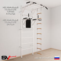 Шведская стенка Sv Sport 542 (Турник рукоход/Брусья/Лестница)