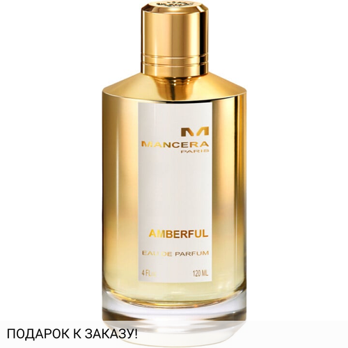 Mancera Amberful