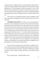 У нас было сто лет психотерапии – И мир становится все хуже (Цифра)