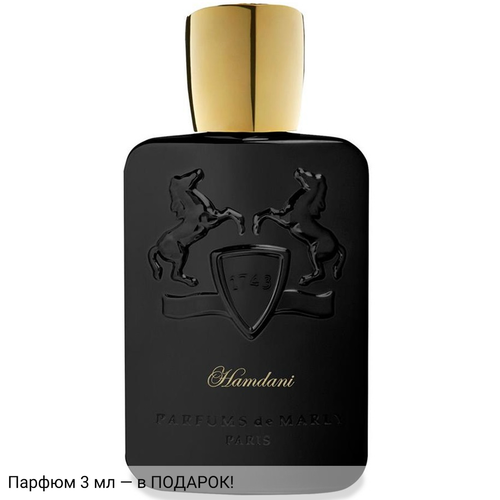 Parfums de Marly Hamdani