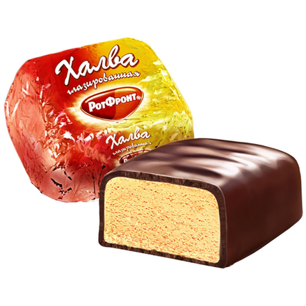 Конфеты Халва Рот Фронт Савва вес (6180)