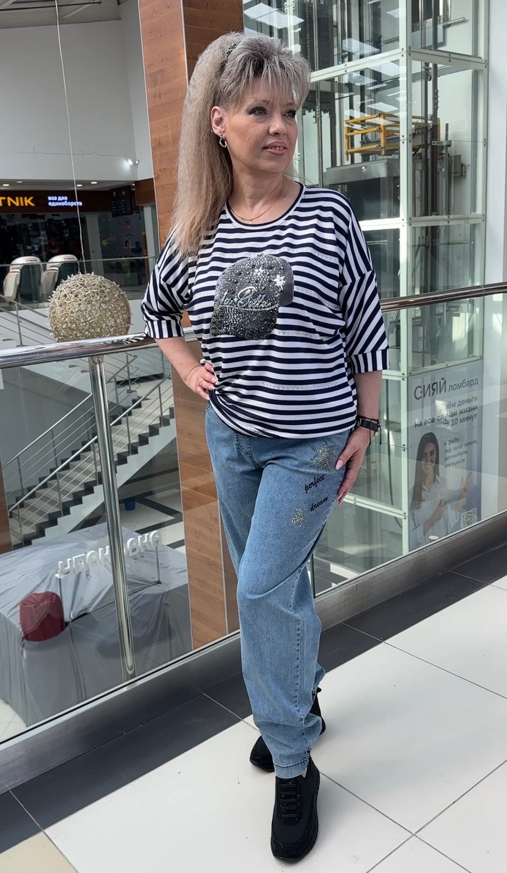 Блузон/свитшот в полоску со стразовой бейсболкой