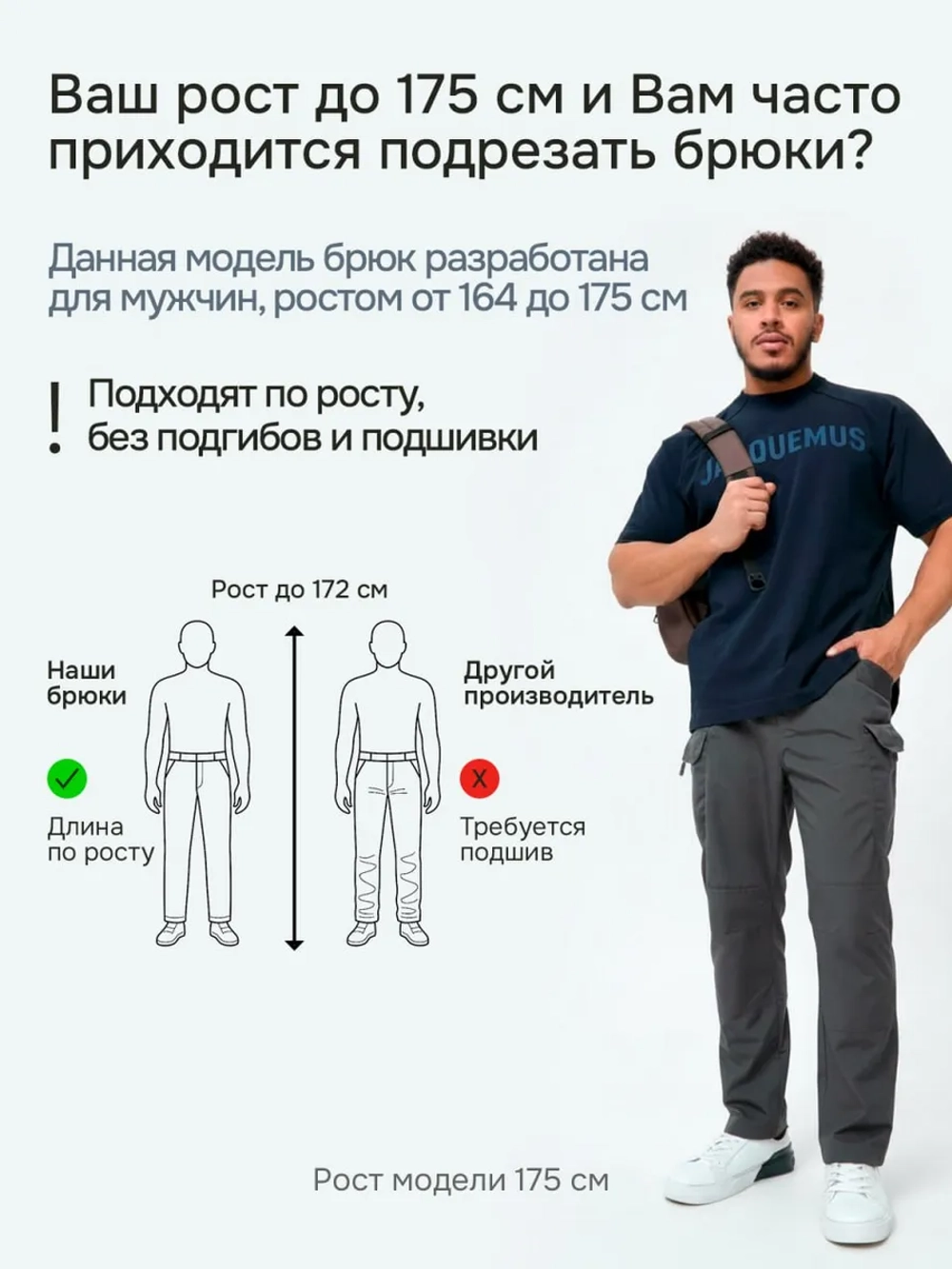 Тактические брюки карго