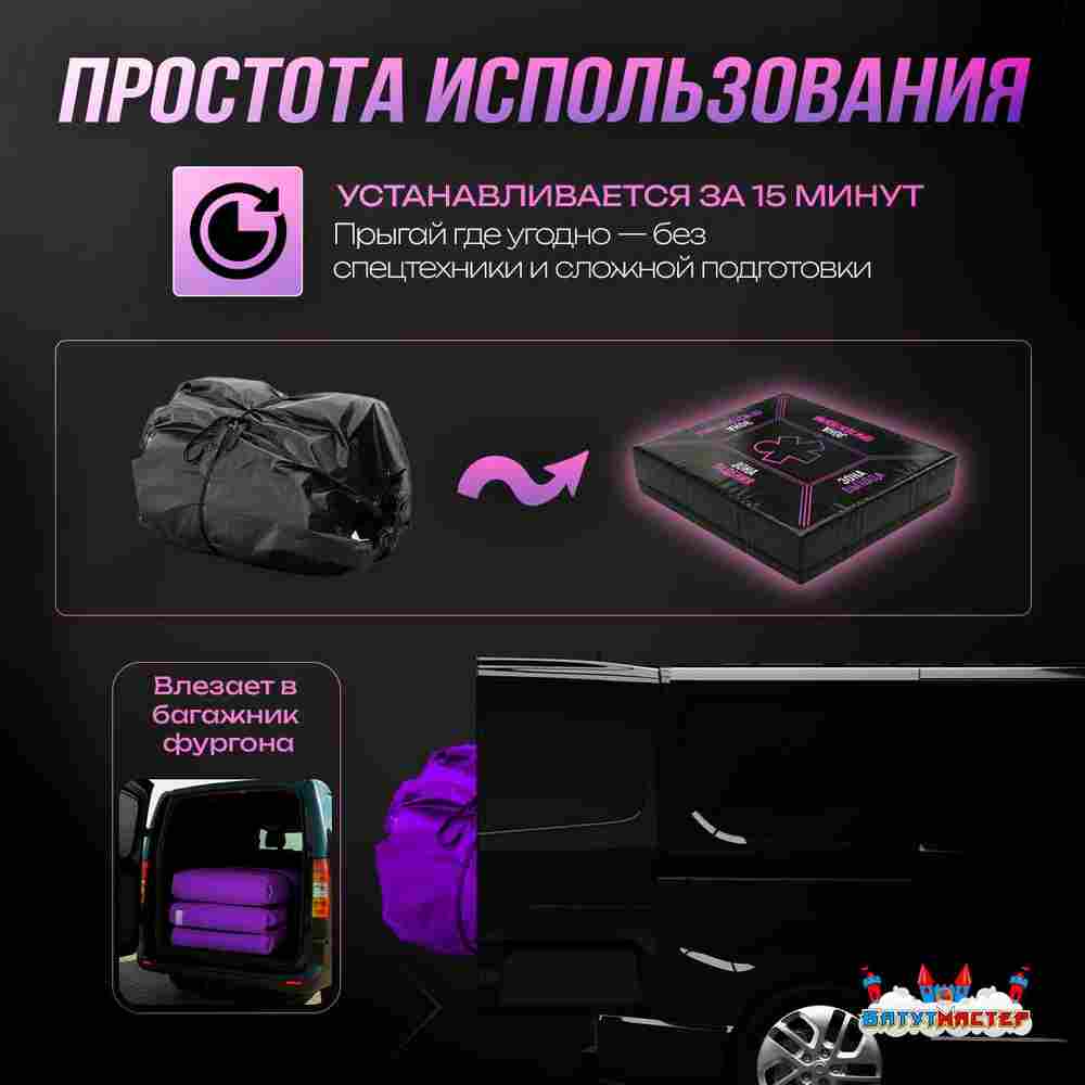 Надувная подушка «LogoAir» для приземлений и отработки трюков, 7,14×5,62×1,2 м