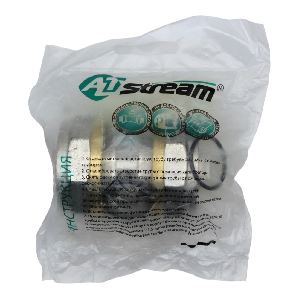 Муфта соединительная 32x32 AltStream цанговая