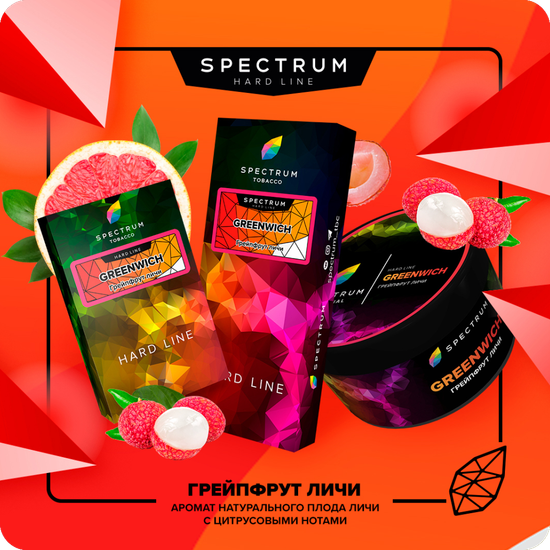 Spectrum Hard (Greenwich), 200 гр.