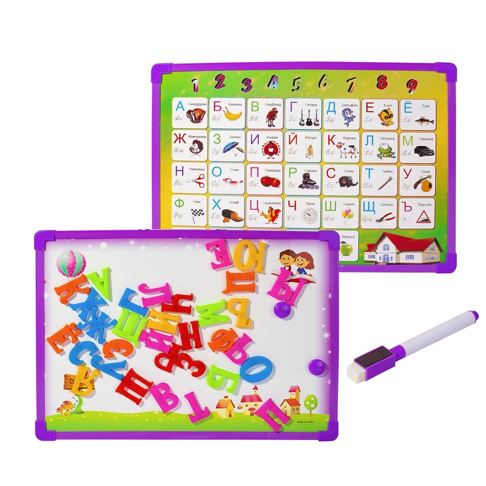 Доска магнитно-маркерная Alingar, 250х350 мм, "Алфавит", магнитный алфавит, маркер с губкой, 2 магнита, ассорти