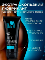 Анальный водно-силиконовый лубрикант Биоритм AnaLove 50г