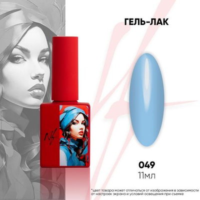 NF Гель-лак - 049, 11мл