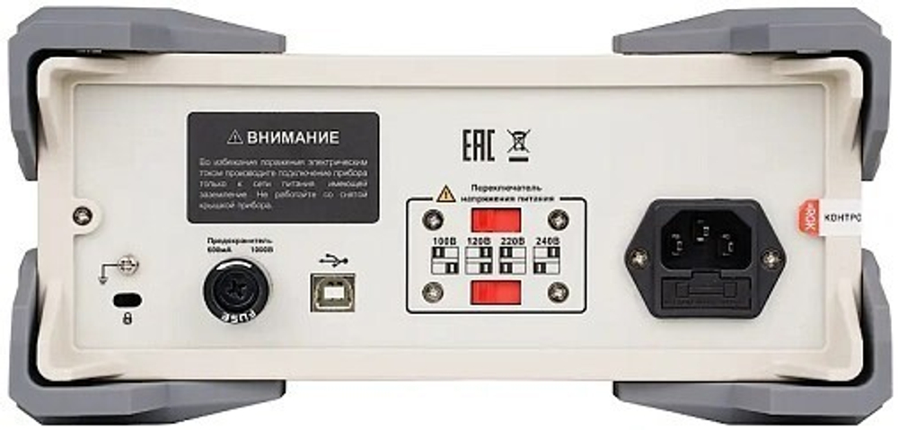 Мультиметр цифровой RGK DM-456 754644