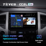 Teyes CC2L Plus 9" для Toyota Hilux 2005-2015