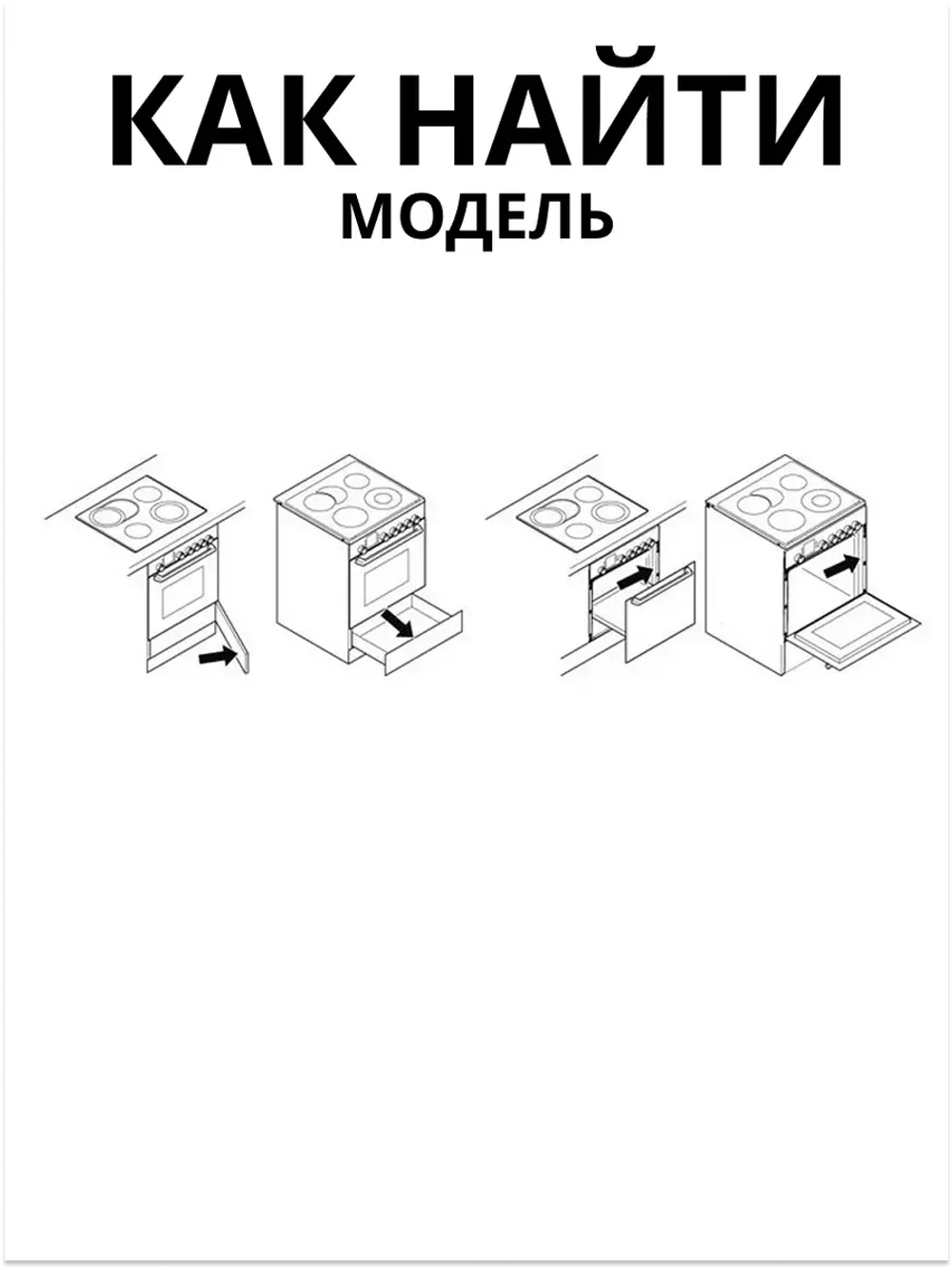 Вентилятор вытяжной (с крыльчаткой ) YJ61-20A-23 духовки Gefest(PLD61-20)