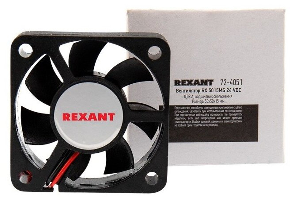 Вентилятор RX5015MS 5050