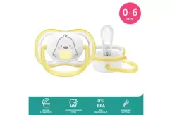 Əmzik \ ultra air soother, 0-6m, neutral penguin, 1-pack
