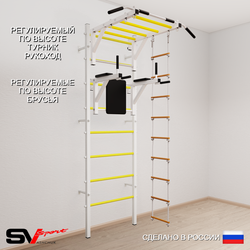 Шведская стенка Sv Sport 542 (Турник рукоход/Брусья/Лестница)