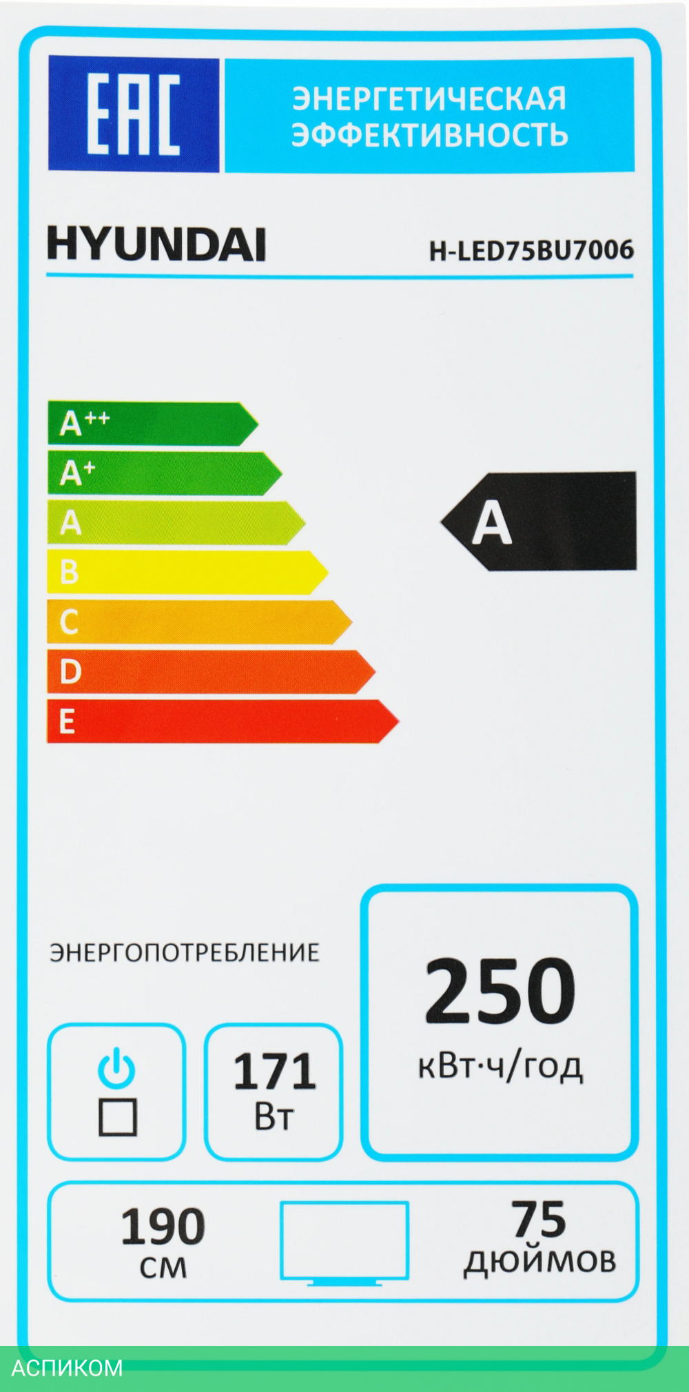 Телевизор LED Hyundai 75" H-LED75BU7006