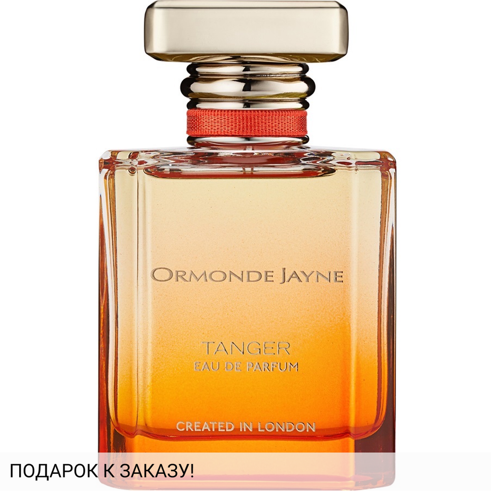 Ormonde Jayne Tanger