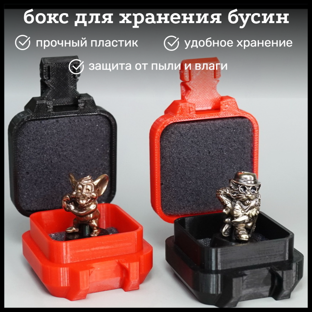 Бокс для хранения бусин , красный верх