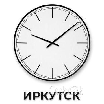 НАСТЕННЫЕ ЧАСЫ "Города"