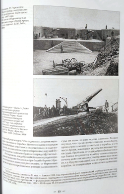 Цитадель №28/2023