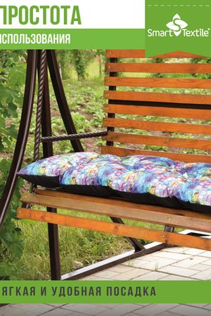 Подушка для мебели на табурет на садовую мебель с завязками. Размер: 130*50 см