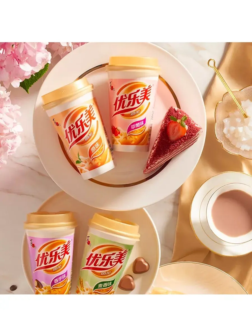 Молочный чай Оригинальный, Злаки, Таро, Клубника 80 г * 4 шт