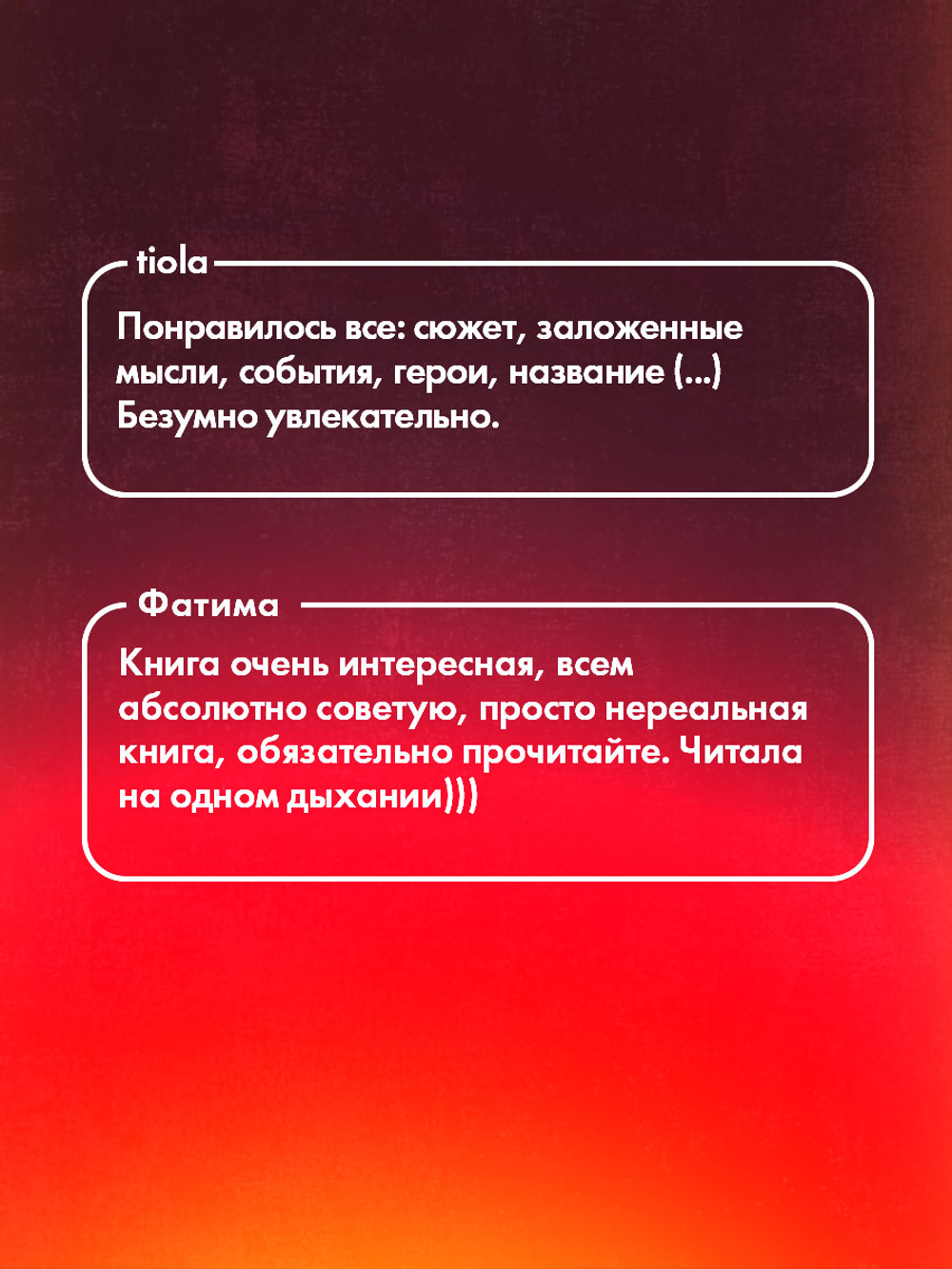 Парадокс Севера