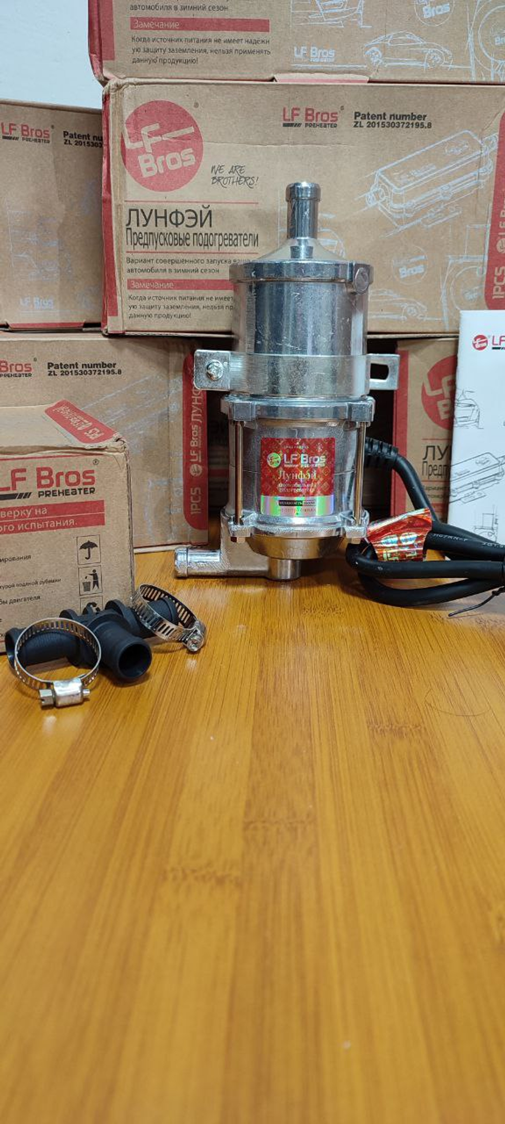 Предпусковой подогреватель 220в 3 квт с помпой