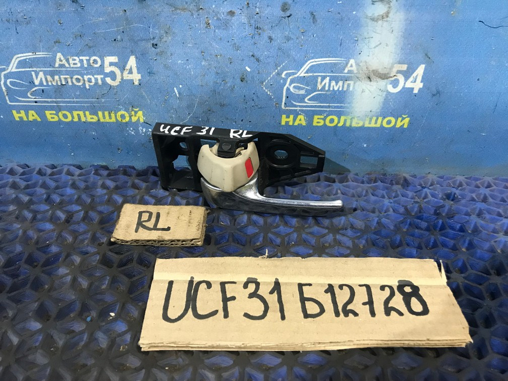 Ручка двери задней левой салонная TOYOTA CELSIOR 2003-2006