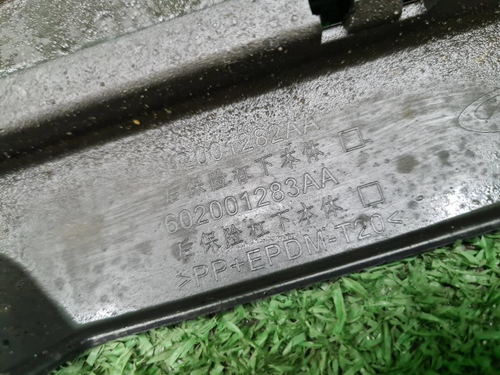 Бампер задний Chery Tiggo 4 Pro (2020-н.в.)