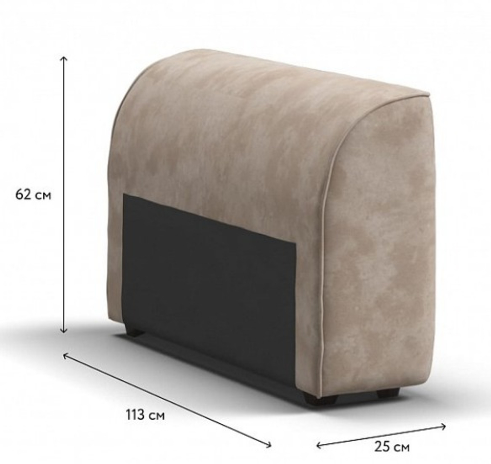 Кинг Модуль подлокотник 2 шт.