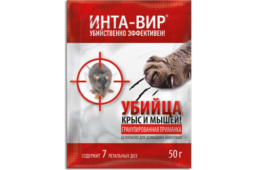 РОДЕНТИЦИД ИНТА-ВИР УБИЙЦА КРЫС И МЫШЕЙ 50Г
