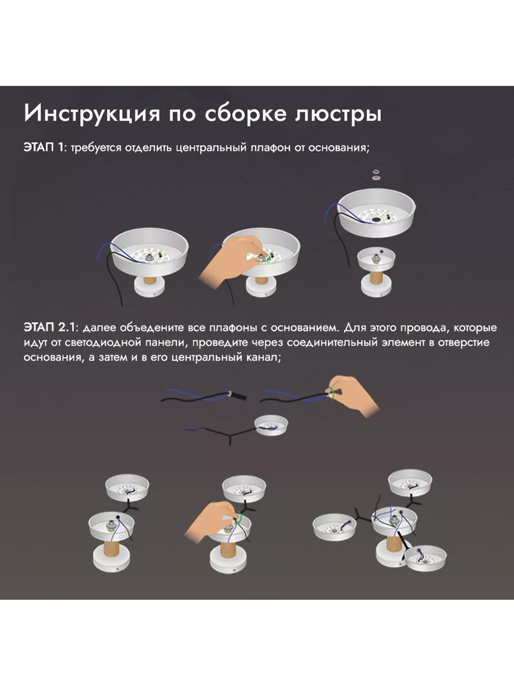Люстра потолочная светодиодная 8023/5+1WHITE