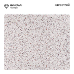 Тротуарная плитка ASPECT/Аспект