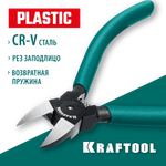KRAFTOOL Kraft Mini, чистый рез 150 мм, прецизионные бокорезы (220017-8-15)